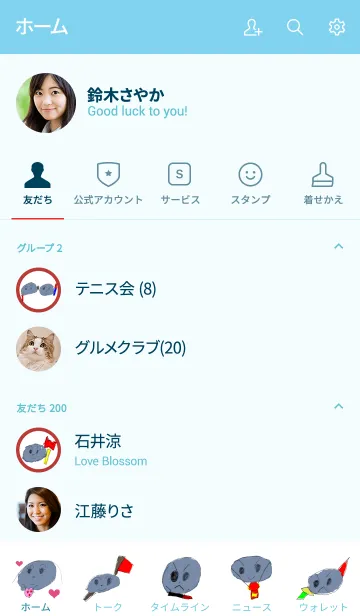 [LINE着せ替え] 6さいが書いた着替え「いしコロの石くん」の画像2