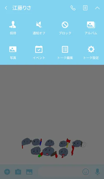 [LINE着せ替え] 6さいが書いた着替え「いしコロの石くん」の画像4