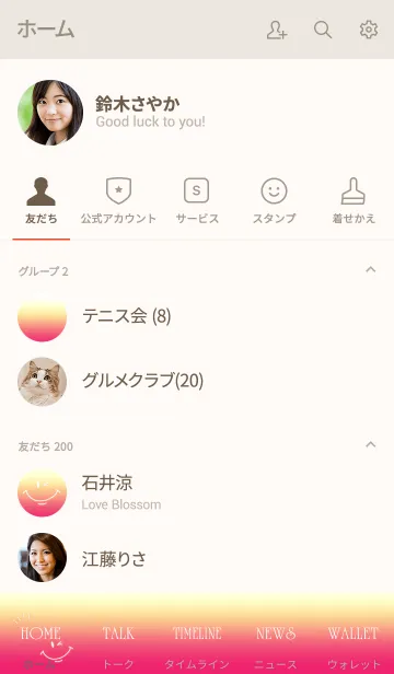 [LINE着せ替え] ニコニコ♥️グラデーション3の画像2