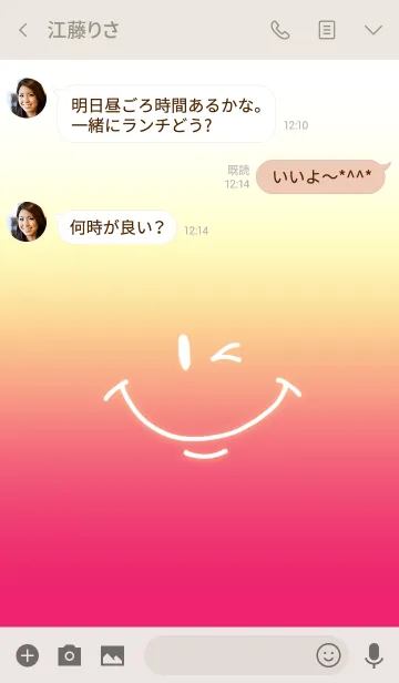 [LINE着せ替え] ニコニコ♥️グラデーション3の画像3