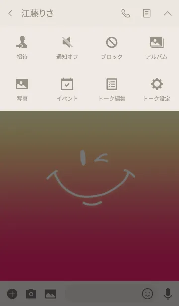 [LINE着せ替え] ニコニコ♥️グラデーション3の画像4