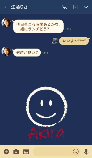 [LINE着せ替え] Smile Name あきらの画像3