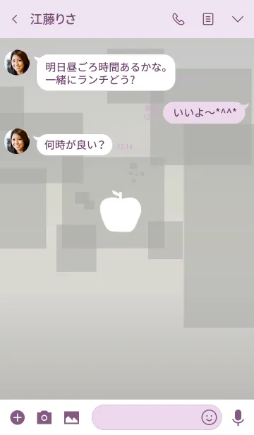 [LINE着せ替え] Simple apple with Square for worldの画像3