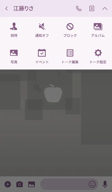 [LINE着せ替え] Simple apple with Square for worldの画像4