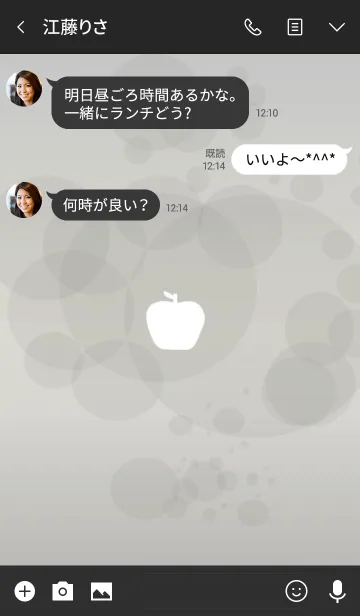 [LINE着せ替え] Simple apple theme with Circle for worldの画像3