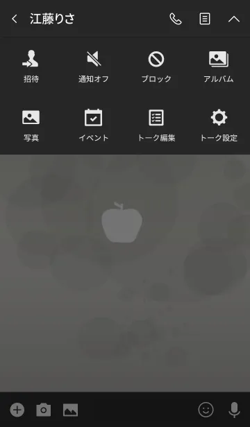 [LINE着せ替え] Simple apple theme with Circle for worldの画像4