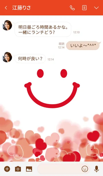 [LINE着せ替え] ハッピー♥スマイルハートの画像3