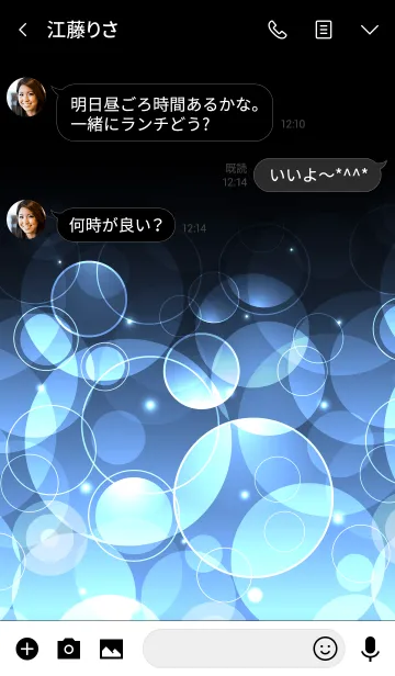 [LINE着せ替え] POWDER BLUE LIGHT CIRCLEの画像3