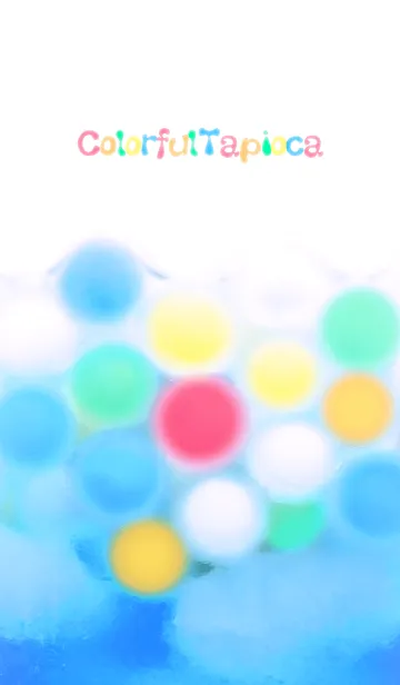 [LINE着せ替え] ColorfulTapiocaの画像1