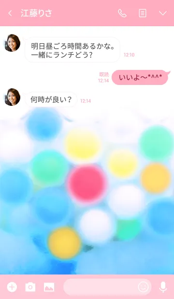 [LINE着せ替え] ColorfulTapiocaの画像3