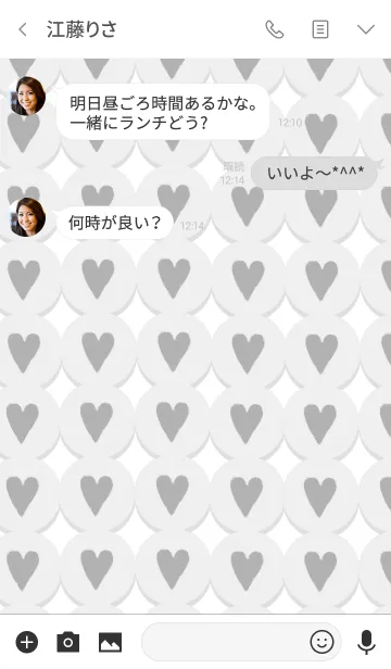 [LINE着せ替え] ハート♡着せ替え 15 黒♥の画像3