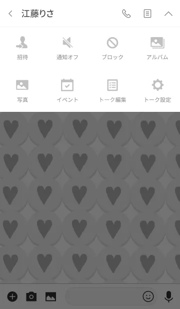 [LINE着せ替え] ハート♡着せ替え 15 黒♥の画像4