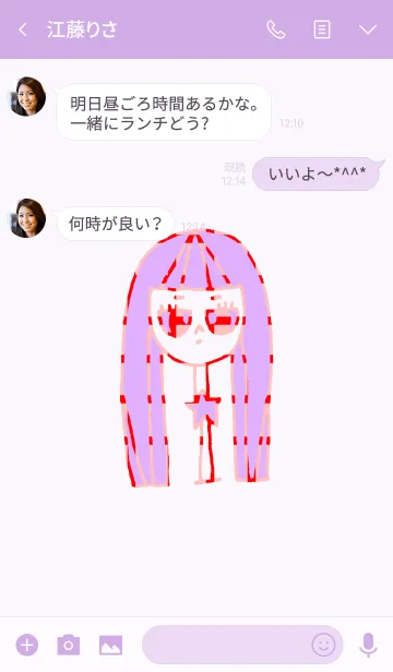 [LINE着せ替え] neck lady benkei 2-2の画像3