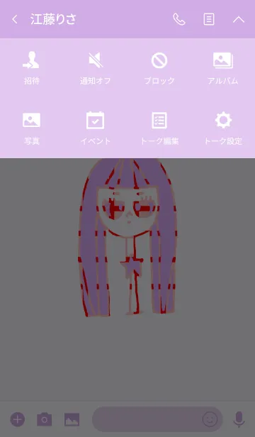 [LINE着せ替え] neck lady benkei 2-2の画像4