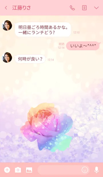 [LINE着せ替え] ハッピーな虹色バラと四つ葉のクローバーの画像3