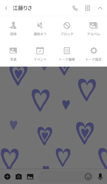 [LINE着せ替え] ハート♡着せ替え 16 青 [穏やかな]の画像4