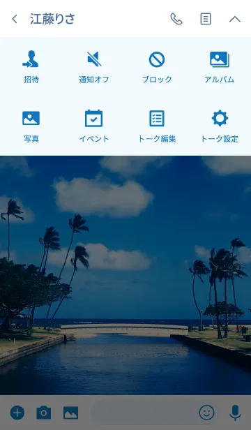 [LINE着せ替え] BRIDGE AND THE SEA 4の画像4