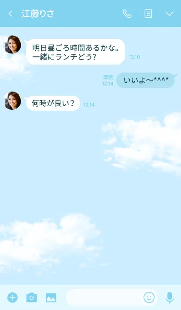 [LINE着せ替え] ブルー。見やすい使いやすい簡単。の画像3