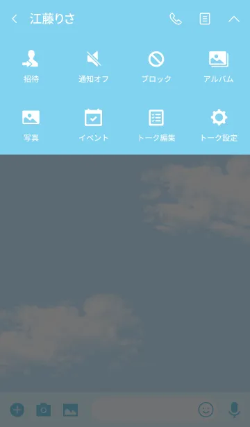 [LINE着せ替え] ブルー。見やすい使いやすい簡単。の画像4