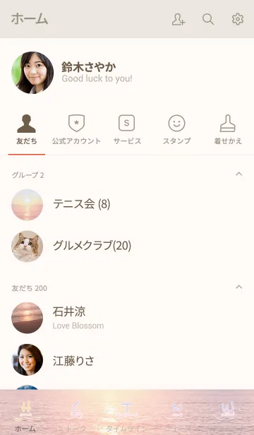 [LINE着せ替え] CalmReflectionの画像2