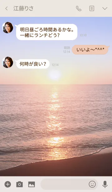 [LINE着せ替え] CalmReflectionの画像3