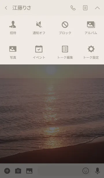 [LINE着せ替え] CalmReflectionの画像4