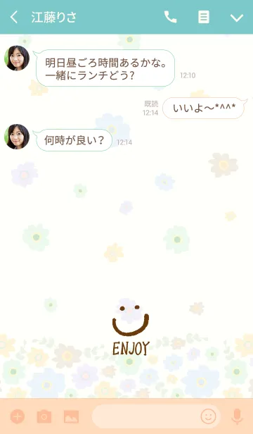 [LINE着せ替え] カラフルお花-スマイル4-の画像3