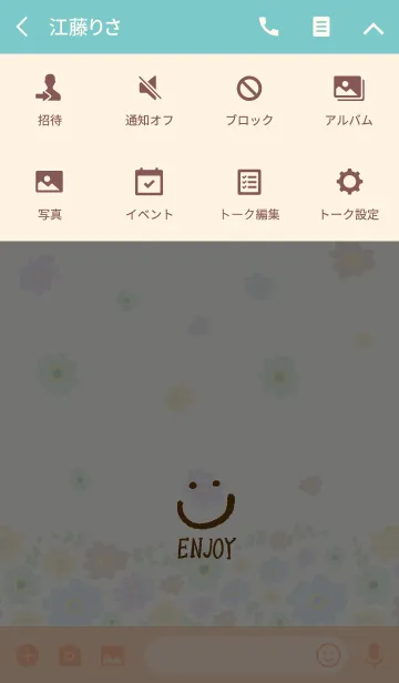 [LINE着せ替え] カラフルお花-スマイル4-の画像4