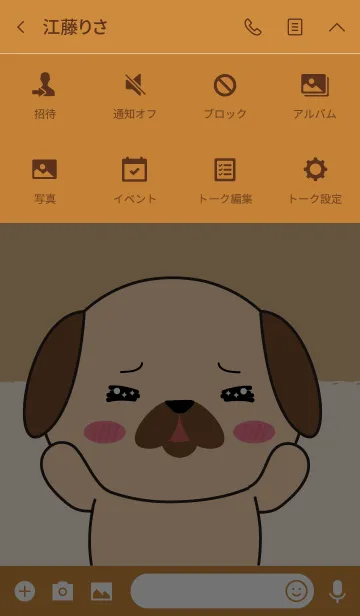 [LINE着せ替え] Cute Cute Pug Dog Theme (jp)の画像4