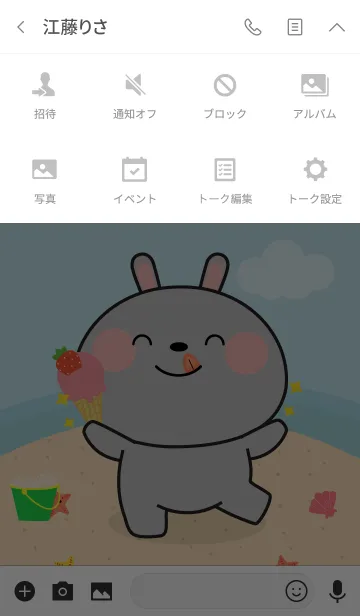 [LINE着せ替え] Lovely Gray Rabbit On The Beach (jp)の画像4