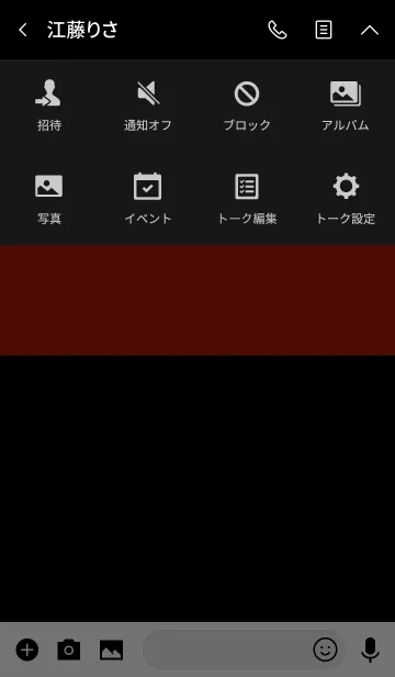 [LINE着せ替え] Simple black ＆ apple red theme (jp)の画像4