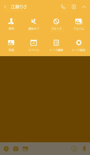 [LINE着せ替え] Simple Love honey orange theme (jp)の画像4