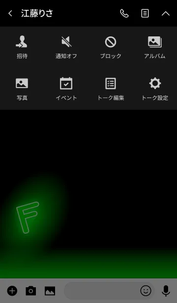 [LINE着せ替え] 【F】イニシャル ネオン 緑の画像4