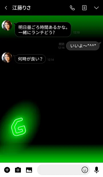 [LINE着せ替え] 【G】イニシャル ネオン 緑の画像3