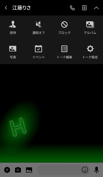 [LINE着せ替え] 【H】イニシャル ネオン 緑の画像4