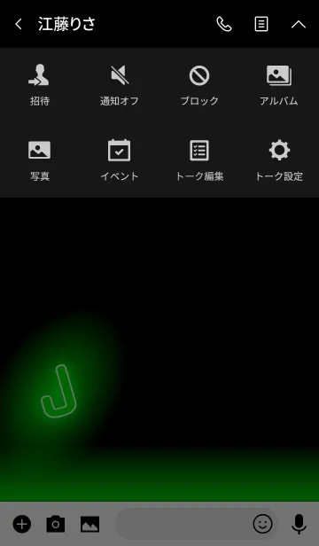 [LINE着せ替え] 【J】イニシャル ネオン 緑の画像4