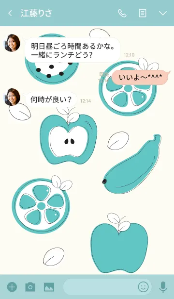 [LINE着せ替え] Yummy fruits 6 :)の画像3
