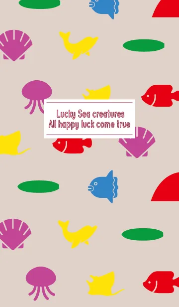 [LINE着せ替え] ボルドー / 全幸運上昇！海の生き物の画像1