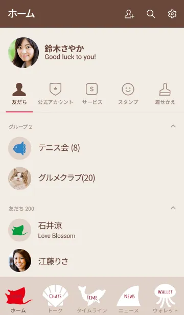 [LINE着せ替え] ボルドー / 全幸運上昇！海の生き物の画像2