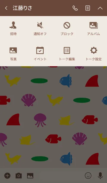 [LINE着せ替え] ボルドー / 全幸運上昇！海の生き物の画像4