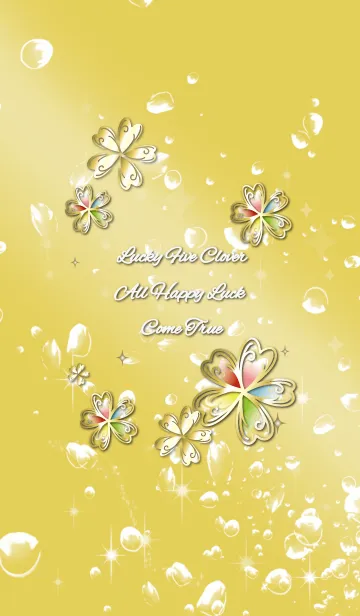 [LINE着せ替え] ゴールド 金 / 海の幸運5つ葉クローバーの画像1