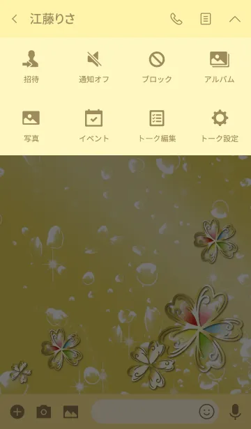 [LINE着せ替え] ゴールド 金 / 海の幸運5つ葉クローバーの画像4