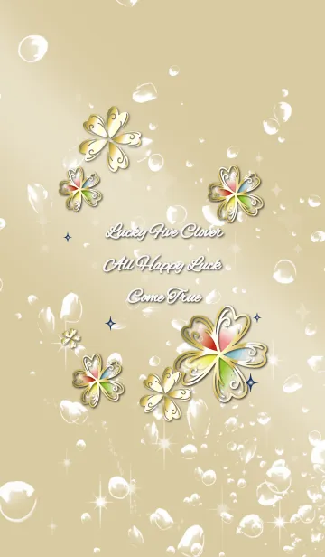 [LINE着せ替え] ネイビー / 海の幸運5つ葉クローバーの画像1