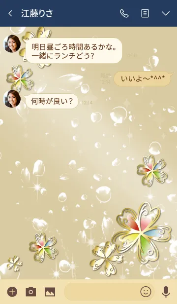 [LINE着せ替え] ネイビー / 海の幸運5つ葉クローバーの画像3