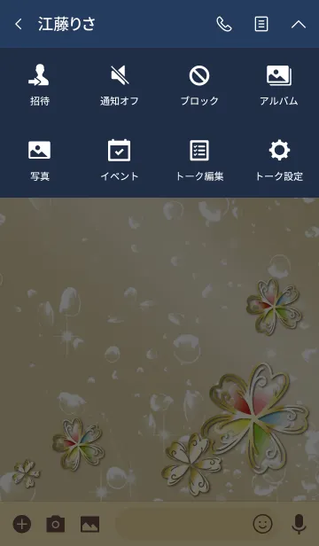 [LINE着せ替え] ネイビー / 海の幸運5つ葉クローバーの画像4