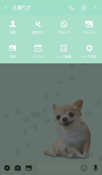 [LINE着せ替え] チワワ的生活 グリーンの画像4