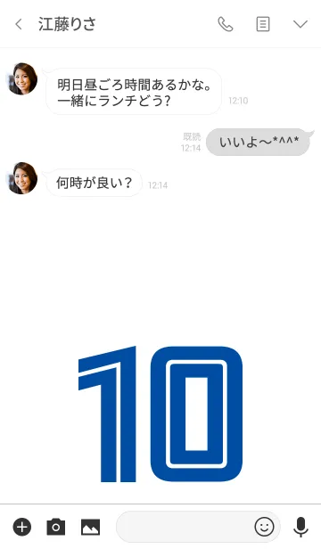 [LINE着せ替え] Number 10 White x blue versionの画像3