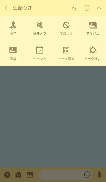 [LINE着せ替え] シンプル（yellow blue)V.292の画像4