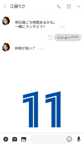 [LINE着せ替え] Number 11 White x blue versionの画像3