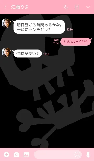 [LINE着せ替え] Simple skull 2.の画像3